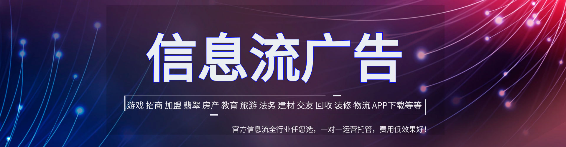 平武谷歌sem
