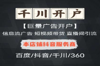 百度推广助力企业走向国际市场的经验
