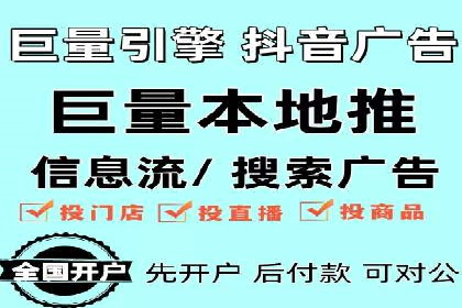 案例剖析：百度推广代理如何提升广告效果